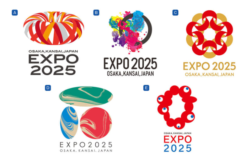 【EXPO】大阪万博、ロゴマーク最終候補5作品を発表  [記憶たどり。★]