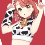 【エロ注意】牛柄の水着・服を着てるラブライブキャラの絵、集めてみた【干支】