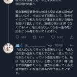 【悲報】新成人「成人式を中止にした大人たちへ。一生恨むからな」  [風★]