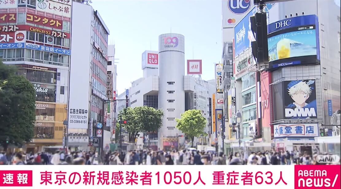 【速報】東京都、新たに1050人感染　5月1日 ★2  [ばーど★]