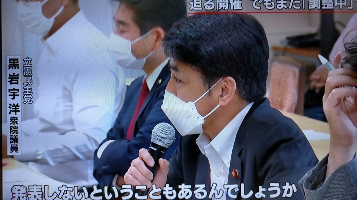 日本政府さん、五輪開催中は感染者数の発表を行わないことを検討