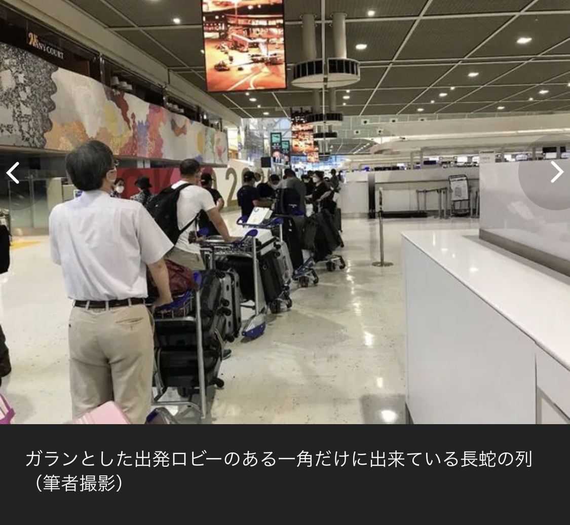 「日本コロナ、ヤバすぎる！」日本から脱出する中国人が空港に殺到ｗｗｗ