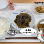航空自衛隊の1日の食事メニューがこちらｗｗｗ（画像あり）  [144189134]