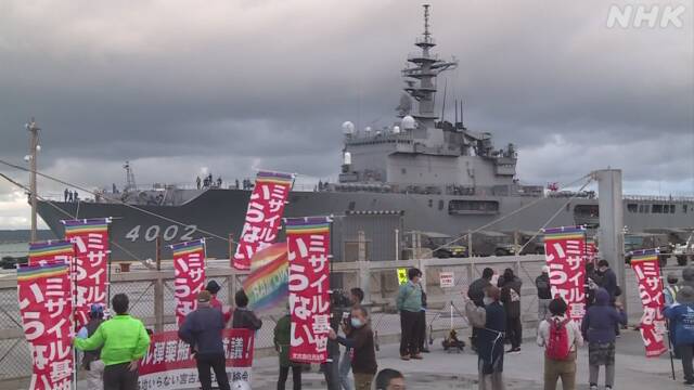 【速報】 日本、中国から防衛の為、宮古島に地対艦ミサイルを搬入　市民50人が抗議　画像あり  [お断り★]