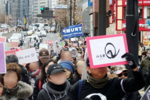 【新宿300人デモ】ノーマスクでワクチン反対を訴える人々「宇宙人が地球の政府機関等を支配している､いまこそ闇の勢力と戦うべきだ」★5  [神★]