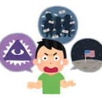 【陰謀論】私達は狂人に支配された狂った世界に住んでいるのです。
