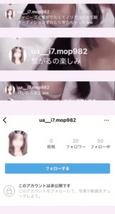 【悲報】乃木坂の３人目、とんでもない地雷だった・・・