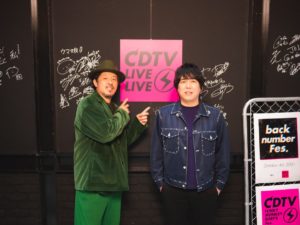 【芸能】CDTV『スキマスイッチ』のボーカルが激変!?「全力少年の面影はない」  [爆笑ゴリラ★]